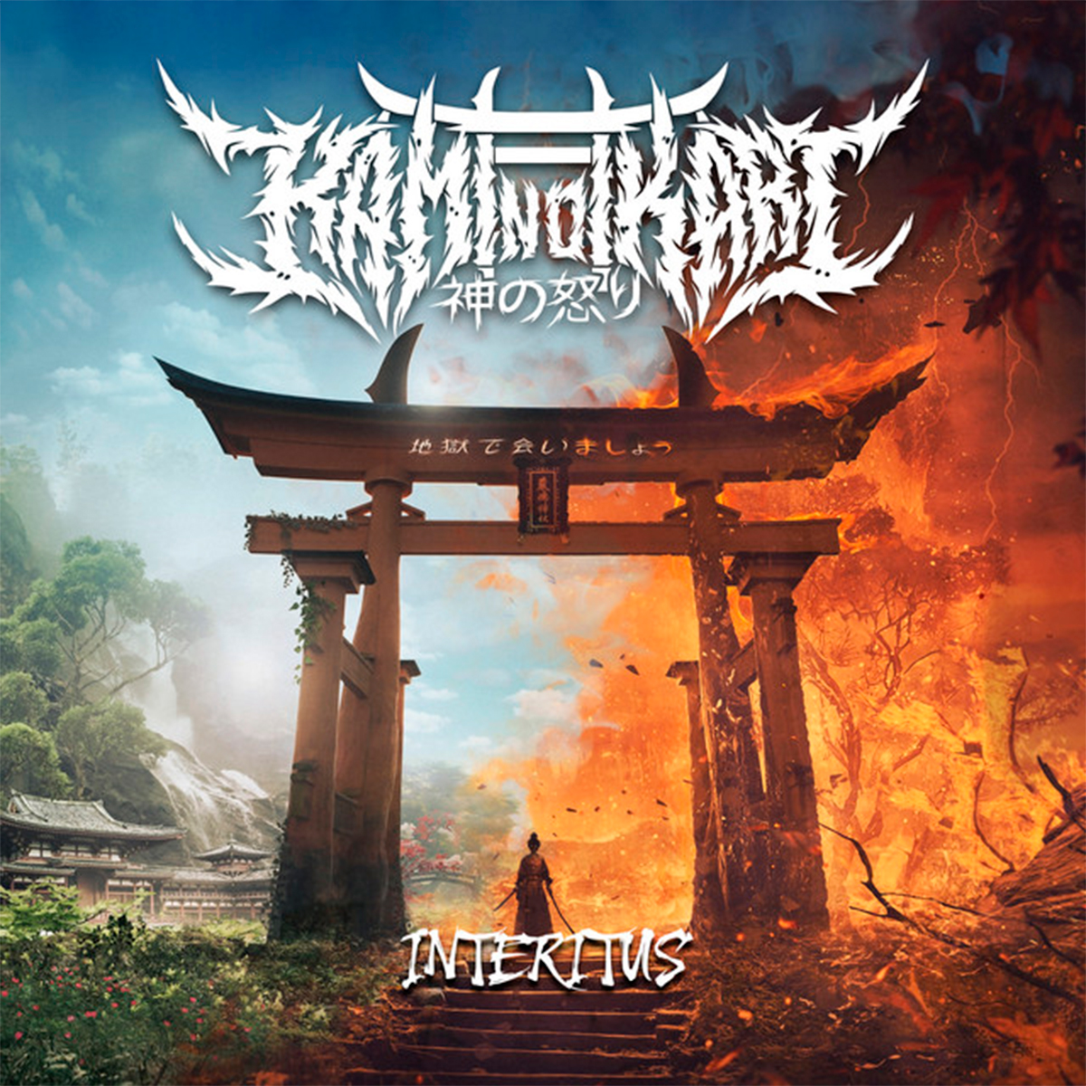 KAMI NO IKARI / “Interitus”