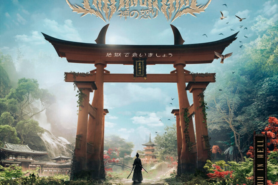 KAMI NO IKARI / “Final Judgment”