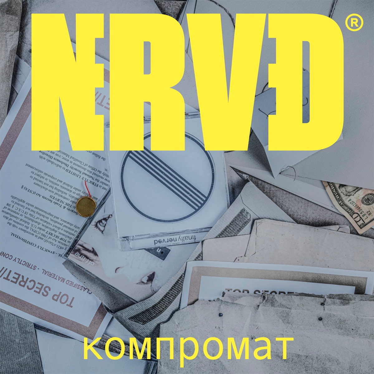 NERVED - Kompromat